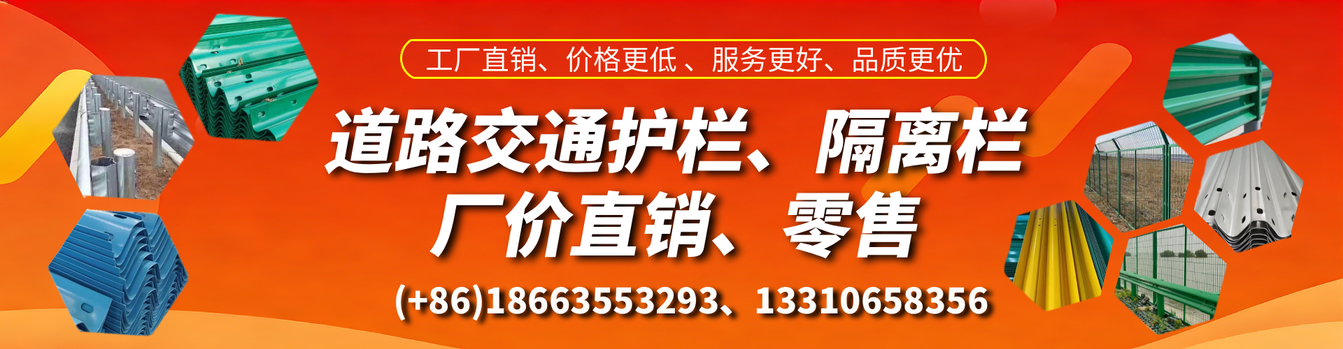 渑池交通护栏生产厂家 道路护栏 波形护栏 防撞护栏 隔离护栏 防护栅栏
